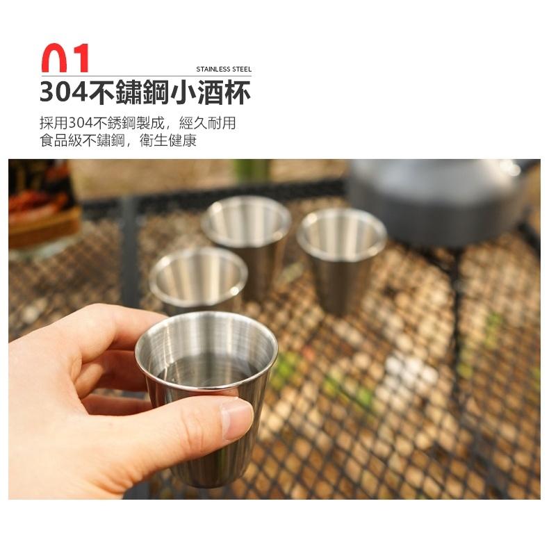 不鏽鋼酒杯 烈酒杯 shot杯 一口杯 酒杯 威士忌杯 一組4入 戶外 野餐 露營 小鋼杯 迷你杯 【CP131】-細節圖4