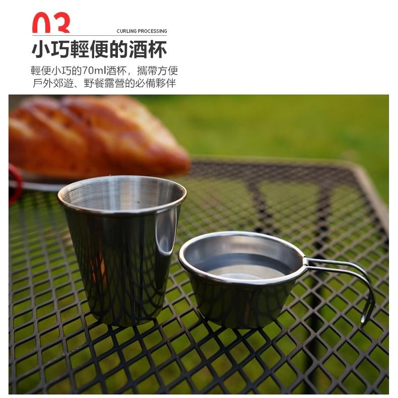 不鏽鋼酒杯 烈酒杯 shot杯 一口杯 酒杯 威士忌杯 一組4入 戶外 野餐 露營 小鋼杯 迷你杯 【CP131】-細節圖6