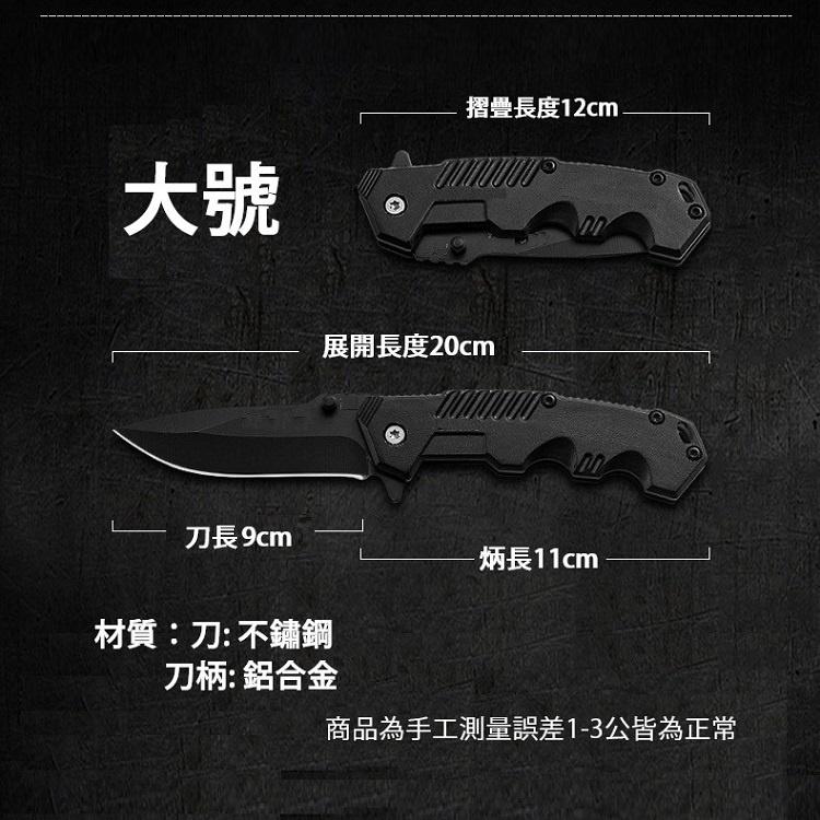 折疊刀 露營刀 摺疊刀 登山刀 小刀 野外求生刀 戰術刀 求生刀 野外求生 露營 戶外【CP149】-細節圖3
