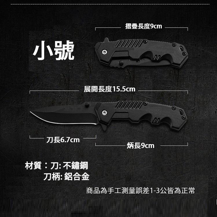 折疊刀 露營刀 摺疊刀 登山刀 小刀 野外求生刀 戰術刀 求生刀 野外求生 露營 戶外【CP149】-細節圖4
