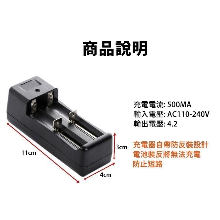 電池充電器 18650 鋰電池充電器 電池充電座 鋰電池座充 充電電池座充 充電器 18650電池【RS1370】-細節圖3