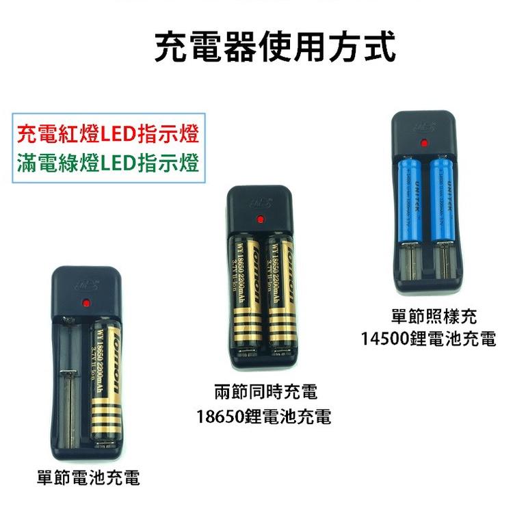 電池充電器 18650 鋰電池充電器 電池充電座 鋰電池座充 充電電池座充 充電器 18650電池【RS1370】-細節圖5