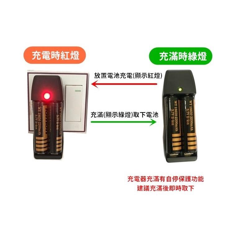 電池充電器 18650 鋰電池充電器 電池充電座 鋰電池座充 充電電池座充 充電器 18650電池【RS1370】-細節圖6