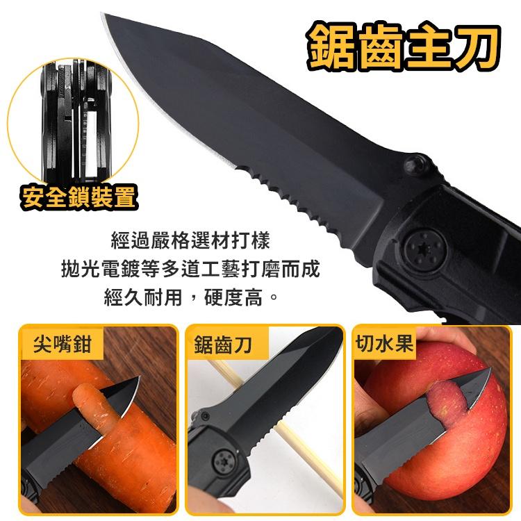 折疊刀 瑞士刀 摺疊刀 瑞士小刀 露營刀 求生刀 戰術刀 工具鉗 折疊刀 多功能刀 多功能折疊刀 戰術鉗【CP140】-細節圖5