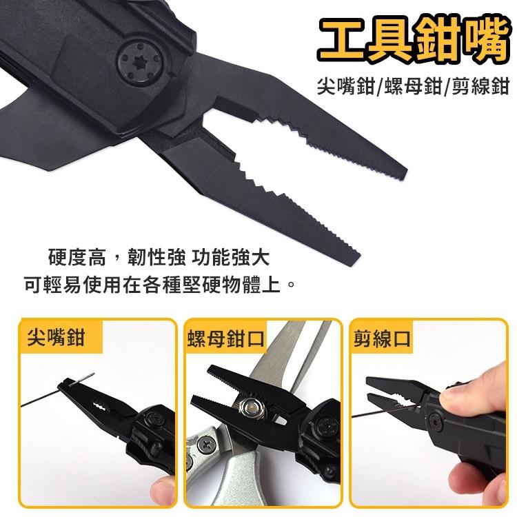 折疊刀 瑞士刀 摺疊刀 瑞士小刀 露營刀 求生刀 戰術刀 工具鉗 折疊刀 多功能刀 多功能折疊刀 戰術鉗【CP140】-細節圖6