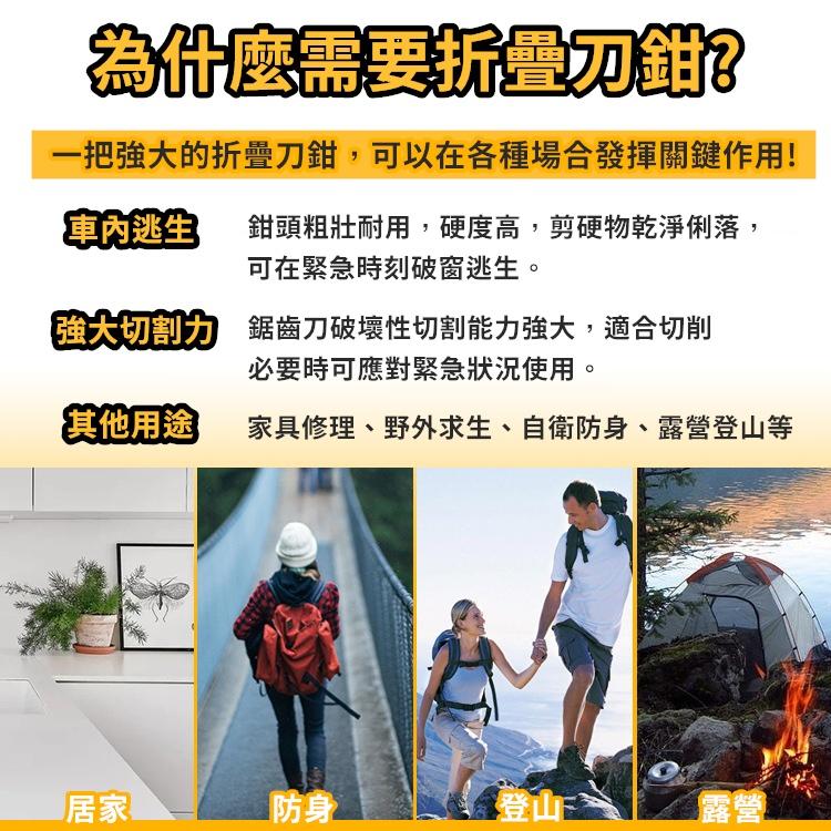折疊刀 瑞士刀 摺疊刀 瑞士小刀 露營刀 求生刀 戰術刀 工具鉗 折疊刀 多功能刀 多功能折疊刀 戰術鉗【CP140】-細節圖7