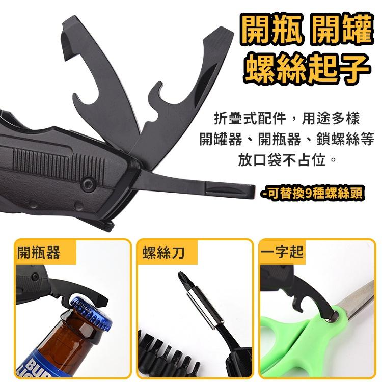 折疊刀 瑞士刀 摺疊刀 瑞士小刀 露營刀 求生刀 戰術刀 工具鉗 折疊刀 多功能刀 多功能折疊刀 戰術鉗【CP140】-細節圖9