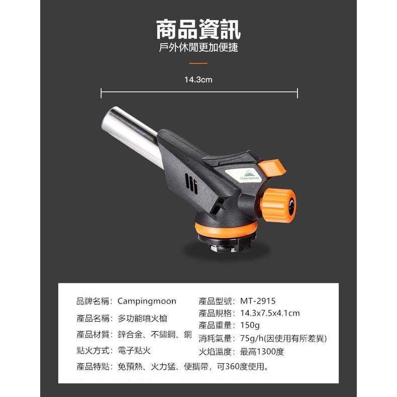 【公司貨開發票】電子點火噴槍 可倒噴噴槍 1300度 瓦斯噴燈 卡式瓦斯噴槍頭 點火槍 噴火槍 柯曼 焚火【CP175】-細節圖2