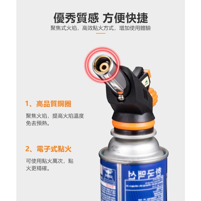 【公司貨開發票】電子點火噴槍 可倒噴噴槍 1300度 瓦斯噴燈 卡式瓦斯噴槍頭 點火槍 噴火槍 柯曼 焚火【CP175】-細節圖8