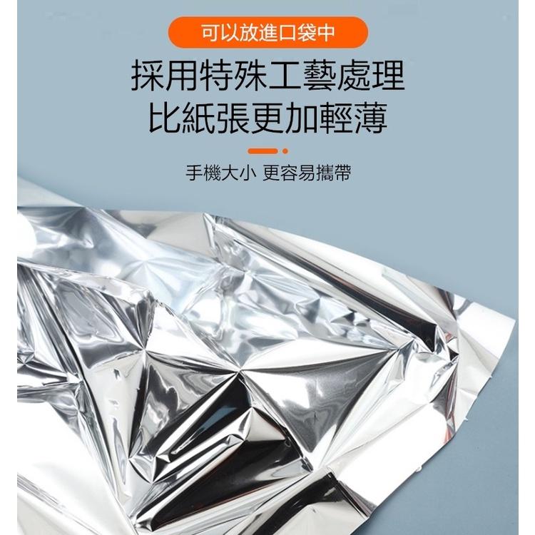 【台灣出貨】急救毯 求生毯 鋁箔毯 救援毯 保溫毯 救生毯 應急毯 保暖毯 野外求生 野外求救 救援 登山【CP161】-細節圖4