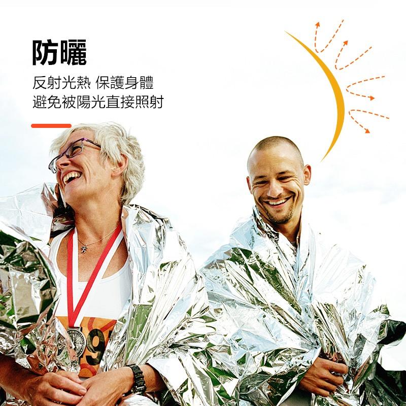 【台灣出貨】急救毯 求生毯 鋁箔毯 救援毯 保溫毯 救生毯 應急毯 保暖毯 野外求生 野外求救 救援 登山【CP161】-細節圖5