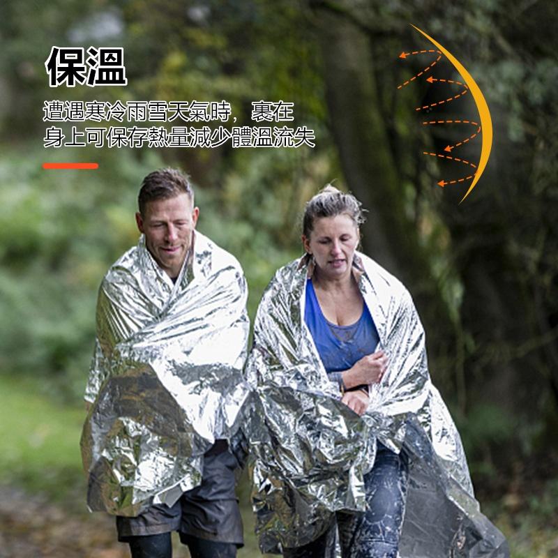 【台灣出貨】急救毯 求生毯 鋁箔毯 救援毯 保溫毯 救生毯 應急毯 保暖毯 野外求生 野外求救 救援 登山【CP161】-細節圖7