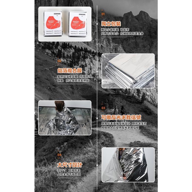 【台灣出貨】急救毯 求生毯 鋁箔毯 救援毯 保溫毯 救生毯 應急毯 保暖毯 野外求生 野外求救 救援 登山【CP161】-細節圖9