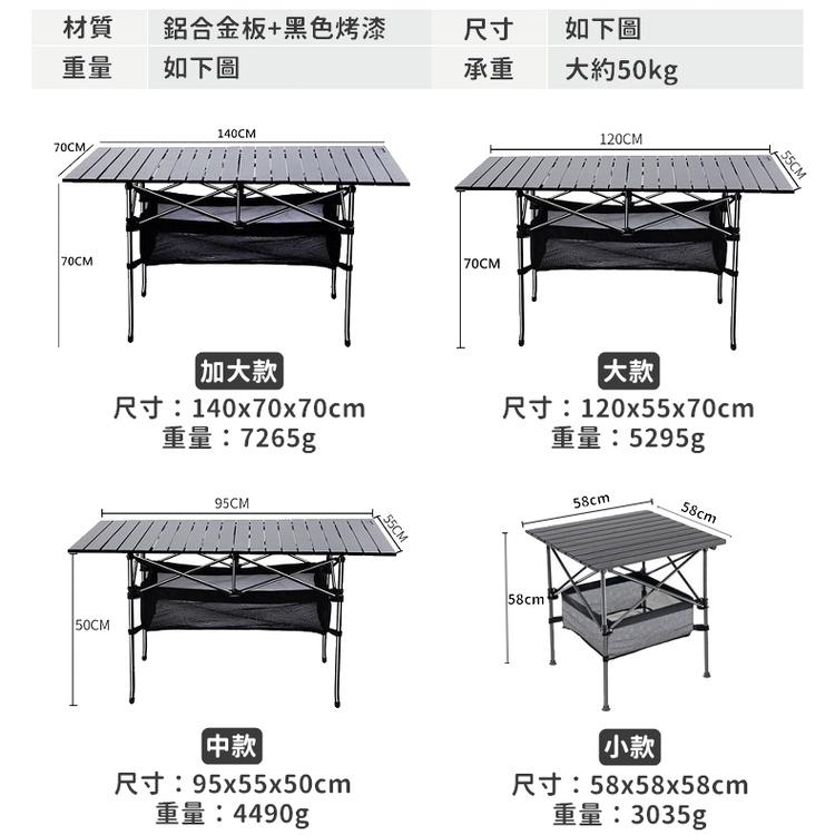 折疊桌 蛋捲桌 露營桌 黑金鋼蛋捲桌 黑金剛 摺疊桌 戶外桌 野餐桌 遊戲桌 擺攤桌【CP127】-細節圖3