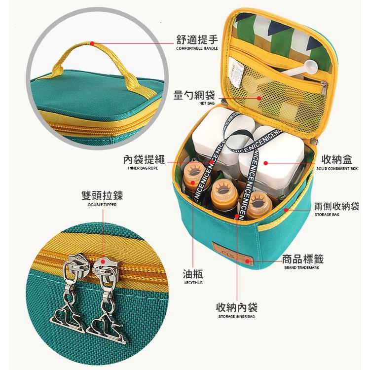 CLS 調味瓶罐組 調味罐 調味瓶 調味盒 醬油瓶 油瓶 料理罐 露營 調味罐收納 調味罐袋【CP115】-細節圖4