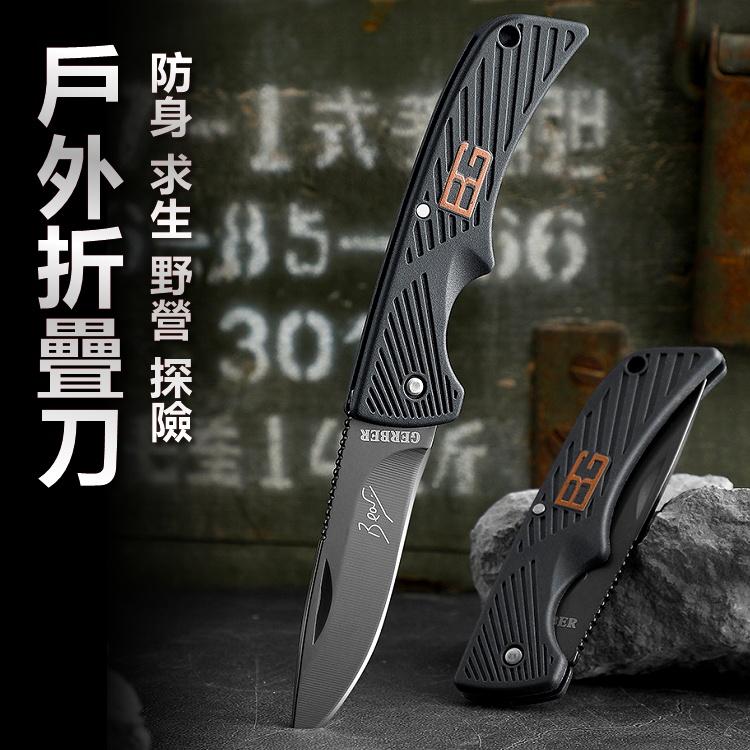 小刀 折疊刀 防身刀 摺疊刀 登山刀 野外求生刀 求生刀 露營刀 野外求生 生存刀 工具刀 迷你刀 刀子【CP176】-細節圖2