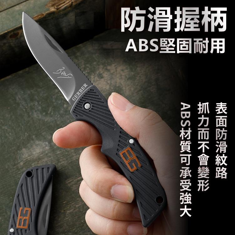 小刀 折疊刀 防身刀 摺疊刀 登山刀 野外求生刀 求生刀 露營刀 野外求生 生存刀 工具刀 迷你刀 刀子【CP176】-細節圖3
