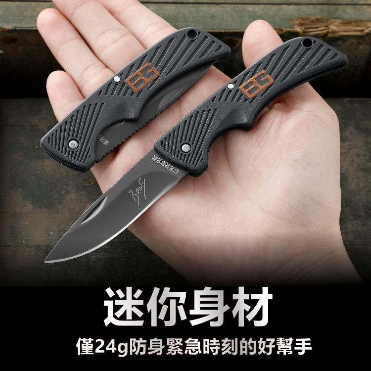 小刀 折疊刀 防身刀 摺疊刀 登山刀 野外求生刀 求生刀 露營刀 野外求生 生存刀 工具刀 迷你刀 刀子【CP176】-細節圖4
