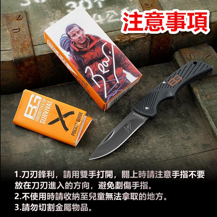 小刀 折疊刀 防身刀 摺疊刀 登山刀 野外求生刀 求生刀 露營刀 野外求生 生存刀 工具刀 迷你刀 刀子【CP176】-細節圖8