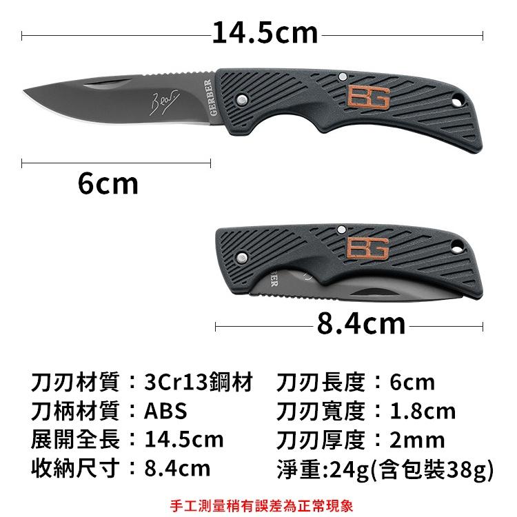 小刀 折疊刀 防身刀 摺疊刀 登山刀 野外求生刀 求生刀 露營刀 野外求生 生存刀 工具刀 迷你刀 刀子【CP176】-細節圖9