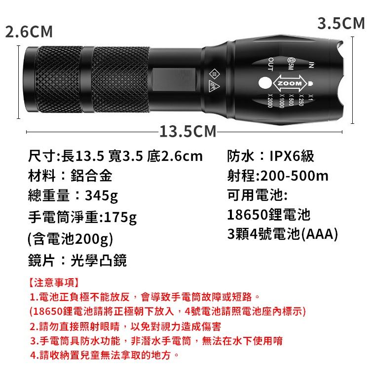 手電筒 手電筒強光 爆亮手電筒 led 手電筒 充電手電筒 手電筒 usb 充電 照明 露營 野營【CP151】-細節圖9