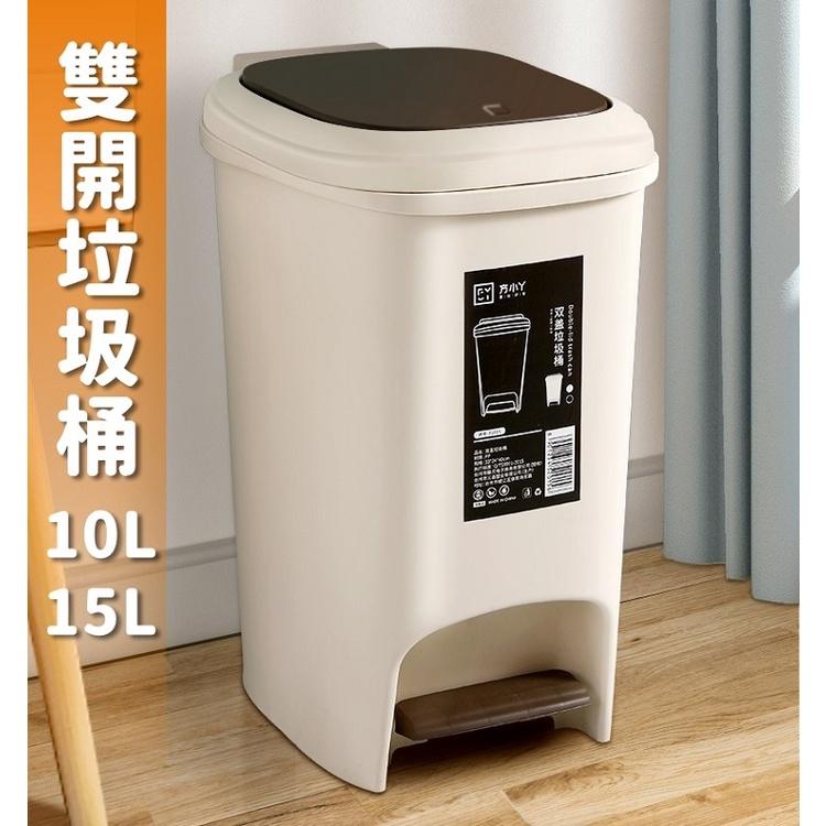 廁所垃圾桶 垃圾桶 按壓式垃圾桶 垃圾桶北歐 垃圾桶腳踏 廚餘桶 腳踏垃圾桶 緩降垃圾桶 廚房垃圾桶【RS1358】-細節圖2