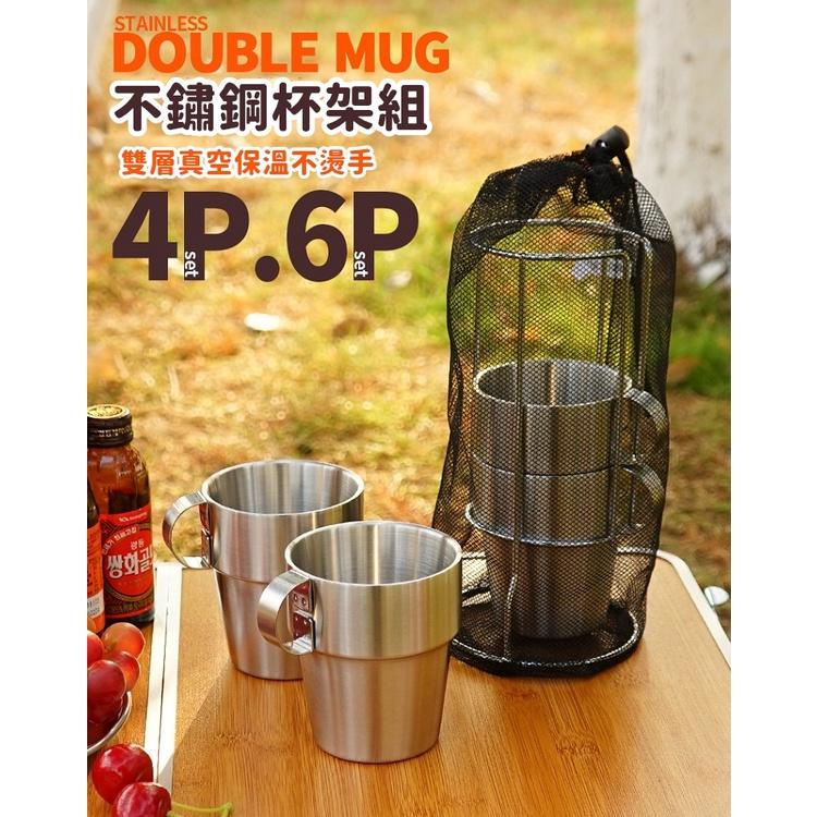 不鏽鋼杯 露營杯 露營餐具 露營杯子 咖啡杯 啤酒杯 茶杯 馬克杯 保溫杯 野餐 杯子 戶外 露營【CP107】-細節圖2