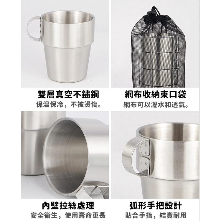不鏽鋼杯 露營杯 露營餐具 露營杯子 咖啡杯 啤酒杯 茶杯 馬克杯 保溫杯 野餐 杯子 戶外 露營【CP107】-細節圖9