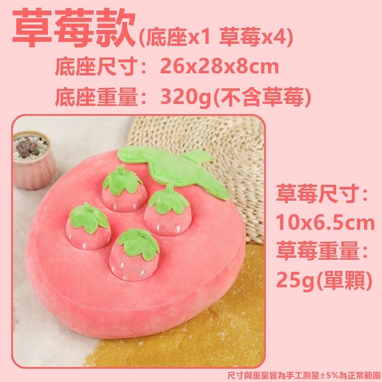 拔蘿蔔 寵物玩具 拔蘿蔔玩具 狗狗玩具 抱枕 狗狗用品 拔蘿蔔玩具寵物 益智玩具 寵物用品 狗玩具 學習【RS1316】-細節圖3