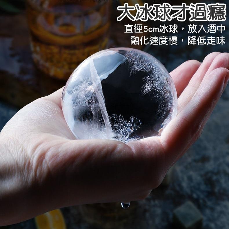 冰球製冰盒 威士忌冰球 冰塊盒 冰球盒 冰球模具 製冰盒 球型冰塊盒 製冰盒模具 製冰器【RS1341】-細節圖5