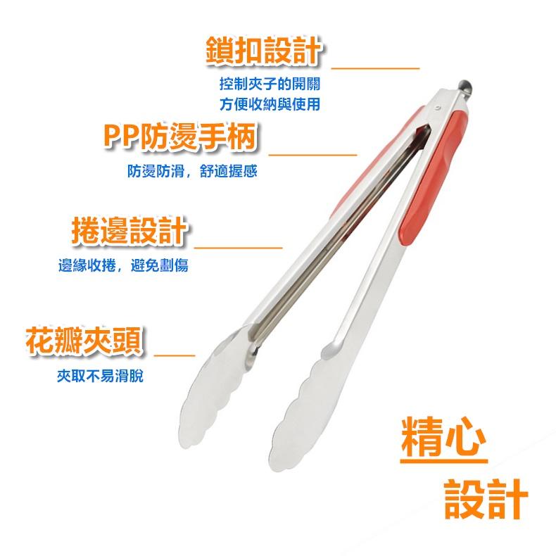 食物夾 烤肉夾 不鏽鋼 料理夾 防燙夾 零食夾 不銹鋼 防燙 夾 夾子 矽膠夾【RS1422】-細節圖3