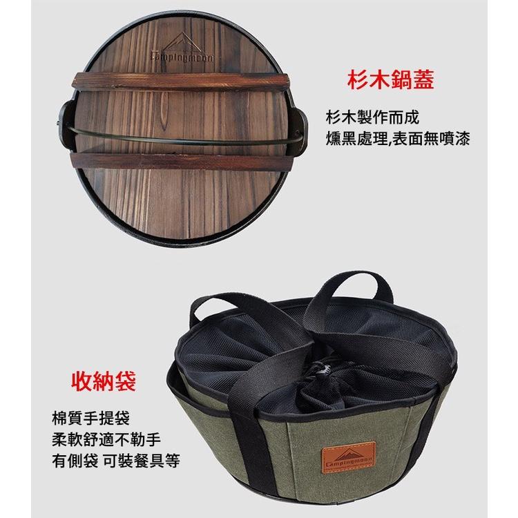 荷蘭鍋 鑄鐵鍋 湯鍋 Campingmoon 柯曼日式鑄鐵鍋 原木鍋蓋 可吊掛 露營 登山 野炊 野營【CP101】-細節圖5
