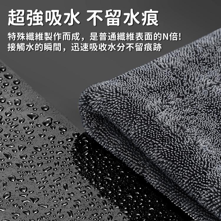 蝌蚪布 洗車布 擦車布 吸水布 超細纖維布 洗車毛巾 抹布 洗車用品 洗車巾 纖維布 擦車吸水布 下蠟布【RR077】-細節圖3