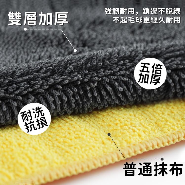 蝌蚪布 洗車布 擦車布 吸水布 超細纖維布 洗車毛巾 抹布 洗車用品 洗車巾 纖維布 擦車吸水布 下蠟布【RR077】-細節圖5