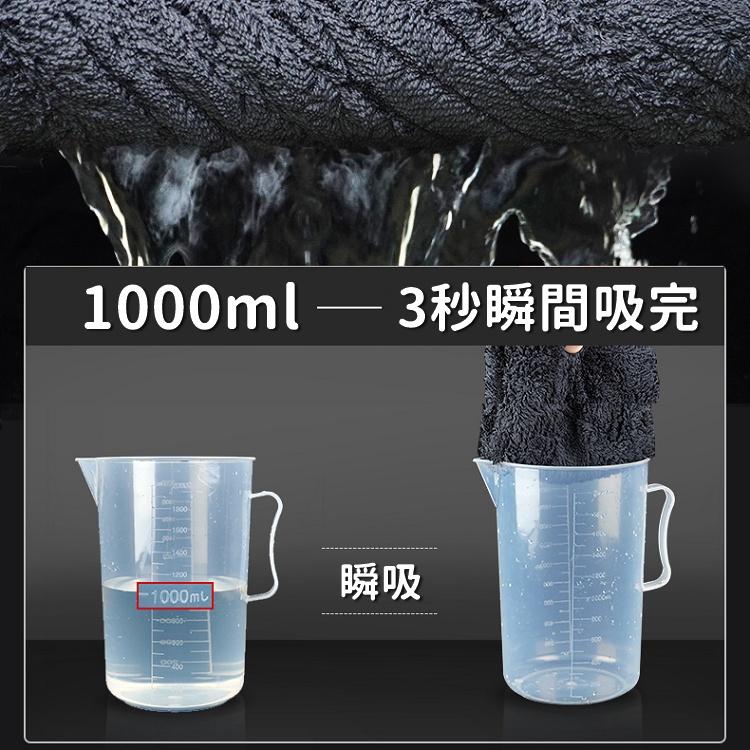 蝌蚪布 洗車布 擦車布 吸水布 超細纖維布 洗車毛巾 抹布 洗車用品 洗車巾 纖維布 擦車吸水布 下蠟布【RR077】-細節圖7