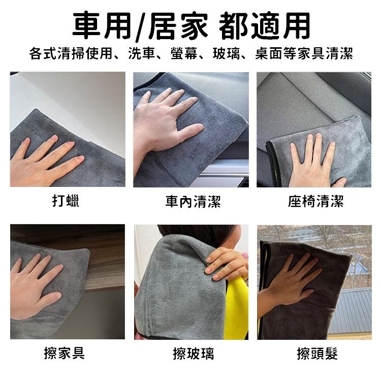 蝌蚪布 洗車布 擦車布 吸水布 超細纖維布 洗車毛巾 抹布 洗車用品 洗車巾 纖維布 擦車吸水布 下蠟布【RR077】-細節圖8