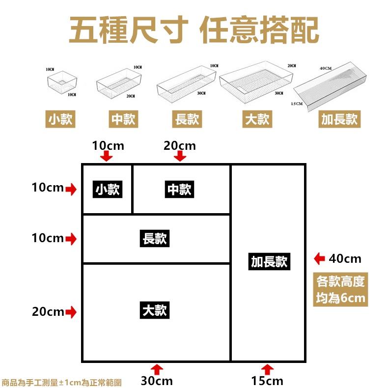 【現貨免運】抽屜收納盒 透明收納盒 桌上收納盒 飾品收納盒 分隔收納盒 收納盒 抽屜式收納盒【RS1310】-細節圖2