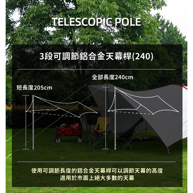 營柱 CLS 伸縮營柱 天幕桿 彈扣式 伸縮營柱 彈扣式營柱 天幕營柱 前庭柱 6061 鋁合金【CP118】-細節圖8