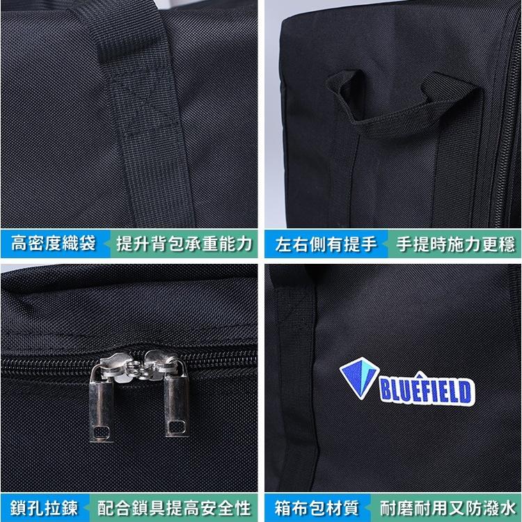 露營裝備袋 露營收納袋 BLUEFIELD 搬家袋 裝備收納袋 萬用裝備袋 戶外旅行駝包 大收納包【CP169】-細節圖9