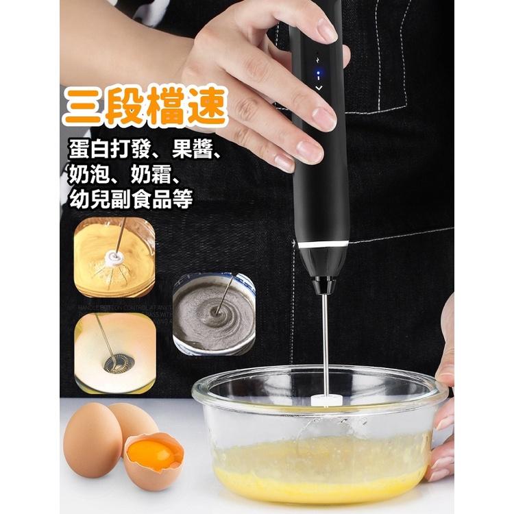 攪拌機 無線電動攪拌器 電動打蛋器 手持攪拌棒 攪拌棒 攪拌器 充電攪拌棒 打蛋器 電動奶泡器【RS1322】-細節圖4