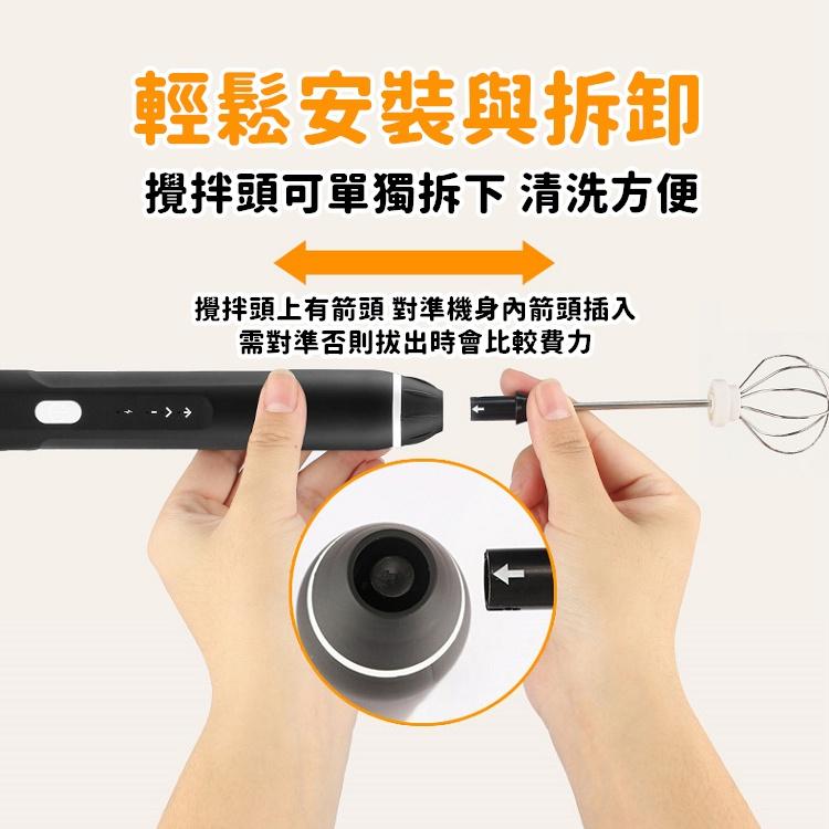 攪拌機 無線電動攪拌器 電動打蛋器 手持攪拌棒 攪拌棒 攪拌器 充電攪拌棒 打蛋器 電動奶泡器【RS1322】-細節圖6