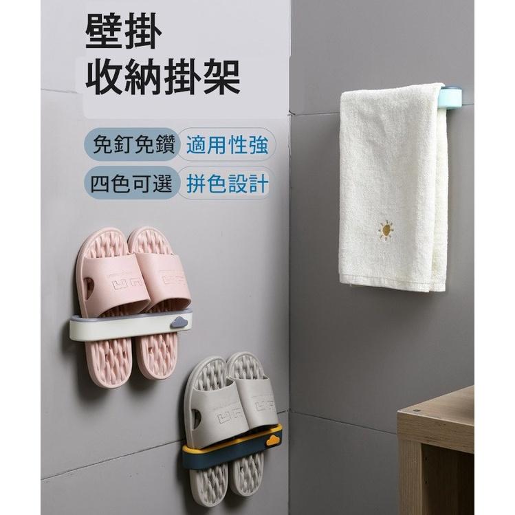 拖鞋架 鞋架 毛巾架 壁掛拖鞋架 浴室拖鞋架 黏貼式拖鞋架 一字拖鞋架 置物架 收納架 掛架 鞋子收納架【RS1311】-細節圖2