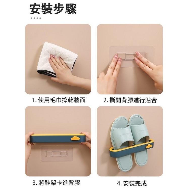 拖鞋架 鞋架 毛巾架 壁掛拖鞋架 浴室拖鞋架 黏貼式拖鞋架 一字拖鞋架 置物架 收納架 掛架 鞋子收納架【RS1311】-細節圖8
