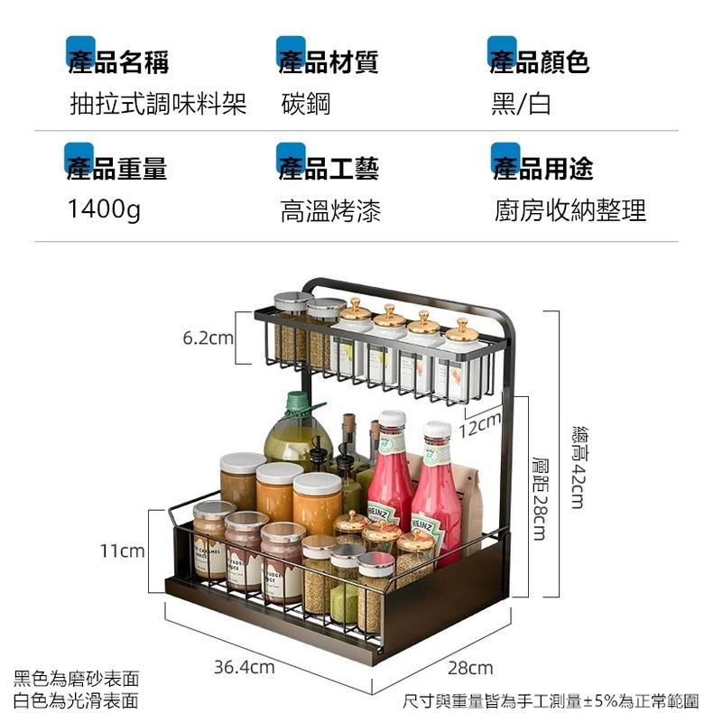 廚房置物架 調味料架 廚房收納架 調味罐收納架 廚房收納 調味料收納 收納架 置物架【RS1332】-細節圖2