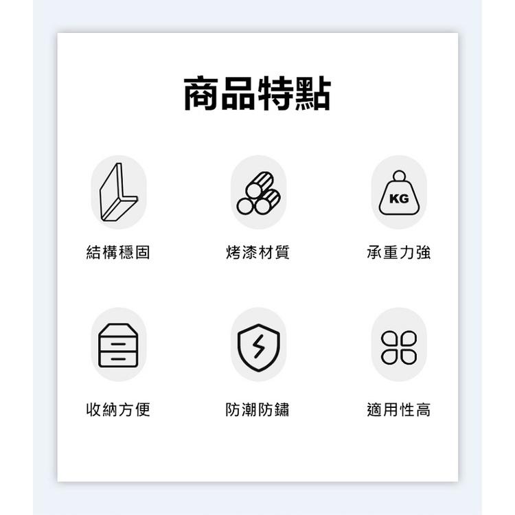 廚房置物架 調味料架 廚房收納架 調味罐收納架 廚房收納 調味料收納 收納架 置物架【RS1332】-細節圖3