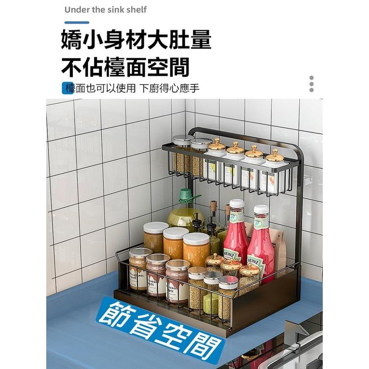 廚房置物架 調味料架 廚房收納架 調味罐收納架 廚房收納 調味料收納 收納架 置物架【RS1332】-細節圖7