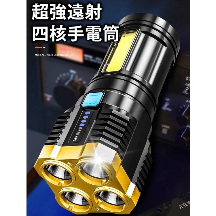手電筒  爆亮手電筒 LED手電筒 充電手電筒 手電筒強光 手電筒超亮 18650 照明燈 露營 【CP146】-細節圖2
