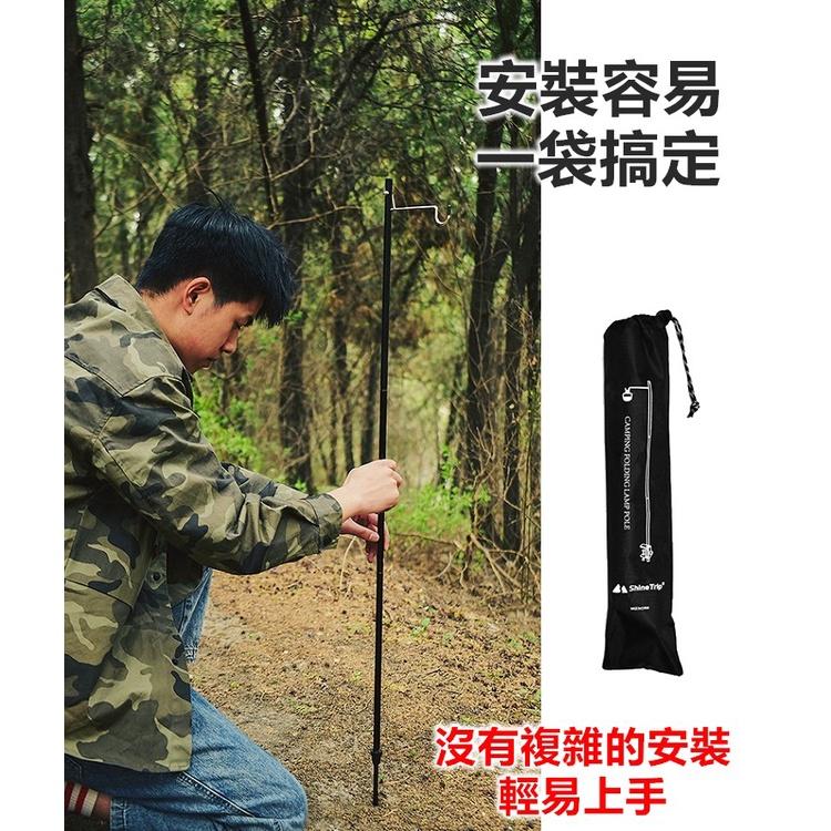 露營燈架 輕量鋁合金燈架 桌燈架 戶外燈架 野營燈架 燈柱 落地燈架 掛燈架 營燈架 露營 戶外【CP092】-細節圖4