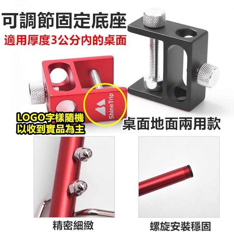 露營燈架 輕量鋁合金燈架 桌燈架 戶外燈架 野營燈架 燈柱 落地燈架 掛燈架 營燈架 露營 戶外【CP092】-細節圖7