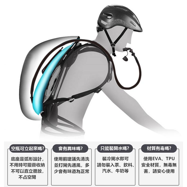 登山水袋 2公升 提水袋 飲水袋 運動水袋 折疊水袋 取水袋 水袋背包 水囊 登山 戶外 爬山 露營【CP089】-細節圖3